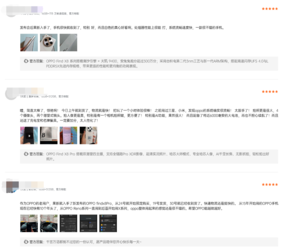 OPPO Find X8系列 以動態影像視覺創意設計，引爆百萬銷量的科技魅力