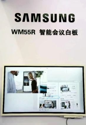 科技賦能會(huì)議新生態(tài) 三星商顯SSOT 2024動(dòng)態(tài)影像視覺設(shè)計(jì)引領(lǐng)智慧辦公新風(fēng)尚