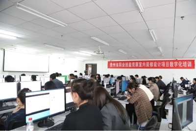 群核科技教育落子貴州 省級職業(yè)技能競賽培訓(xùn)研討會推動計算機(jī)技術(shù)培訓(xùn)創(chuàng)新