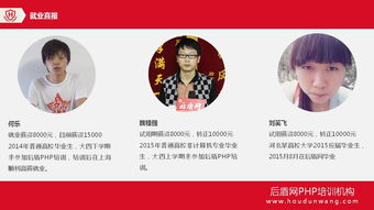 北京后盾計算機技術培訓有限責任公司 專業賦能，引領計算機技術培訓新篇章